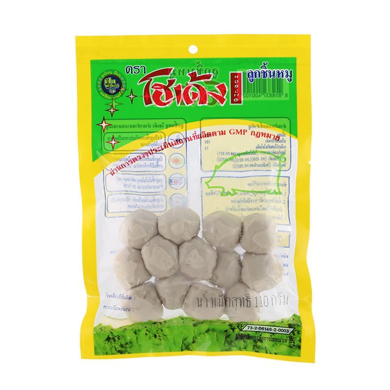 โฮเด้งลูกชิ้นหมู 100กรัม Hodeng Pork Ball 100g. [หมายเลขบาร์โค้ด 8858837400102] สินค้าคุณภาพดีคัดสรรเพื่อคุณ