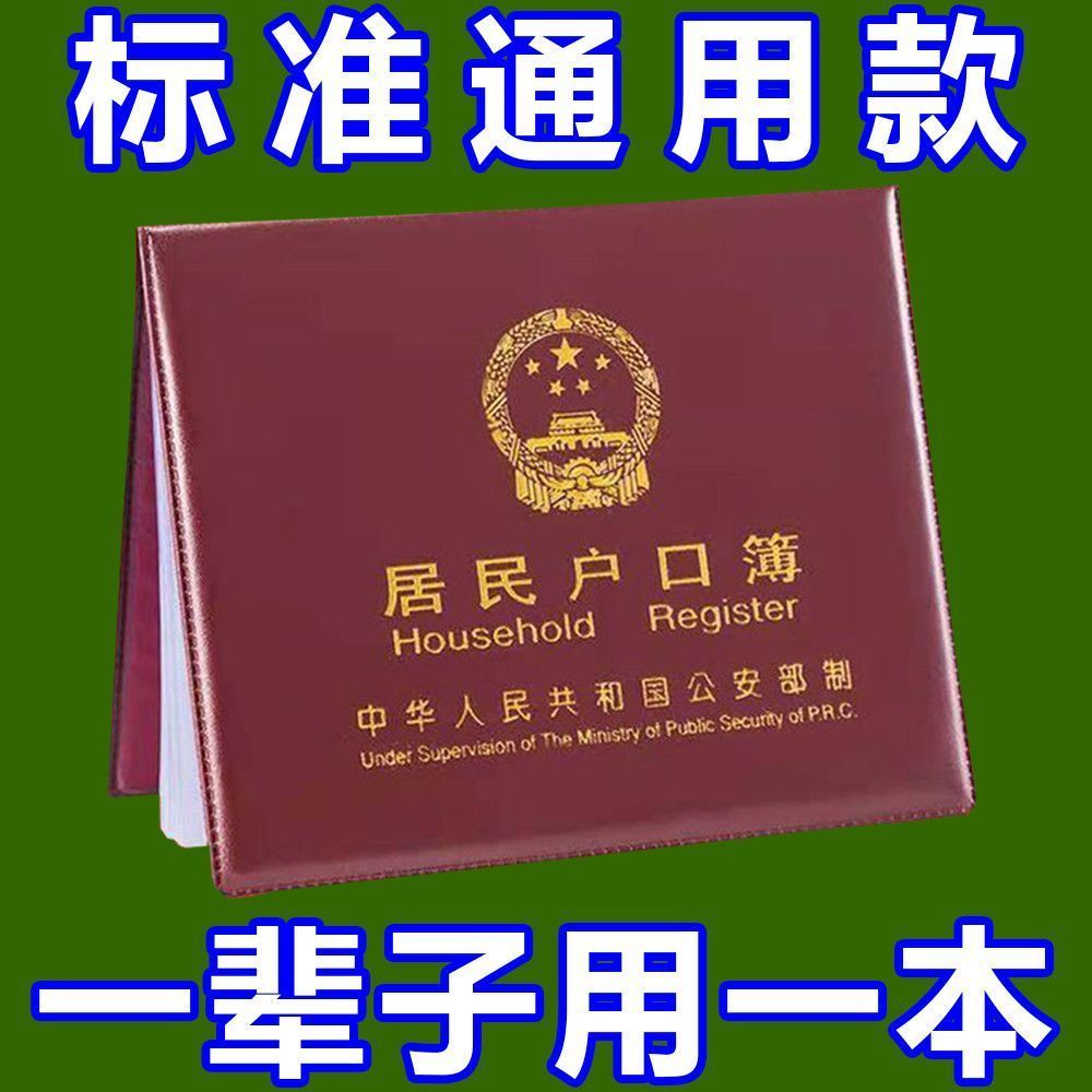 หนังสือบัญชีสากลมาตรฐาน Shell Resident Account Book ทนทาน High-End Account Book เคสป้องกันสําหรับ Li