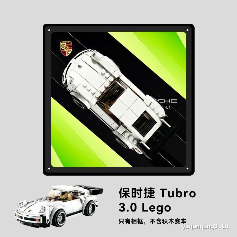กล่องแสดงอะคริลิคเหมาะสําหรับ Lego 75895 Porsche Tubro3.0 Super Racing กล่องกรอบรูปสามารถแขวนผนัง