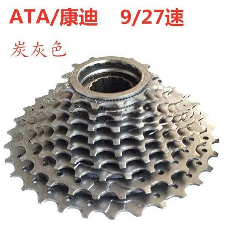 ATA Condy 9-Speed Cyclone Flywheel 9-Speed Cassette Cyclone 27-Speed จักรยานเสือภูเขา Cyclone