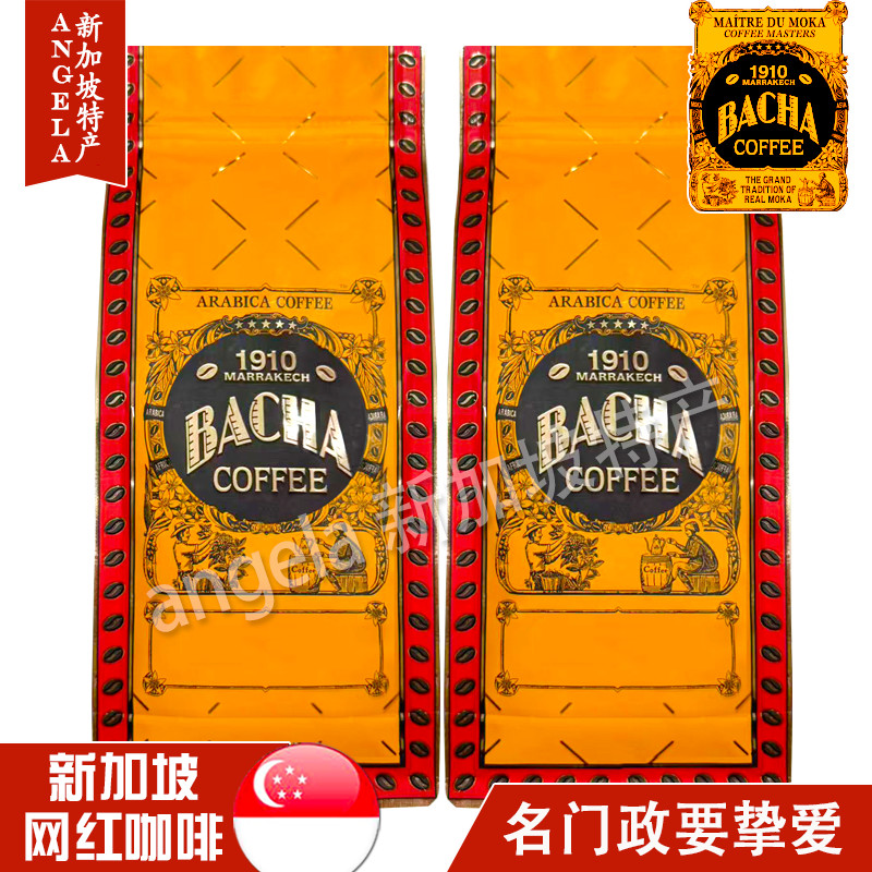 Singapore Influencer Coffee BACHA Coffee Beans Bagged Hand Letters ของที่ระลึก Preferred Milan Morni