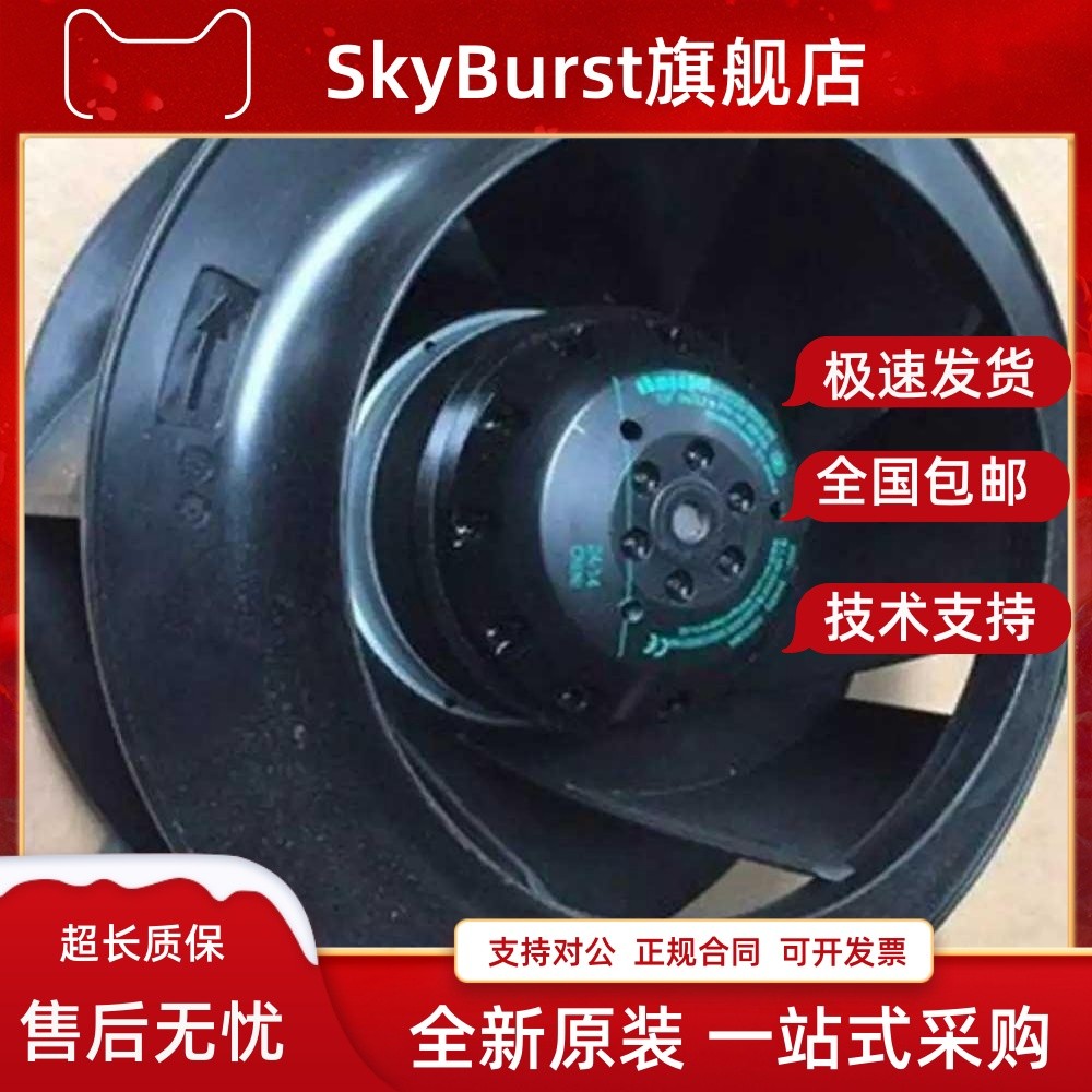 อินเวอร์เตอร์ R2E190-AE77-B8/B3 West 6ES70 พัดลมเฉพาะ 6SY7000-0AA80