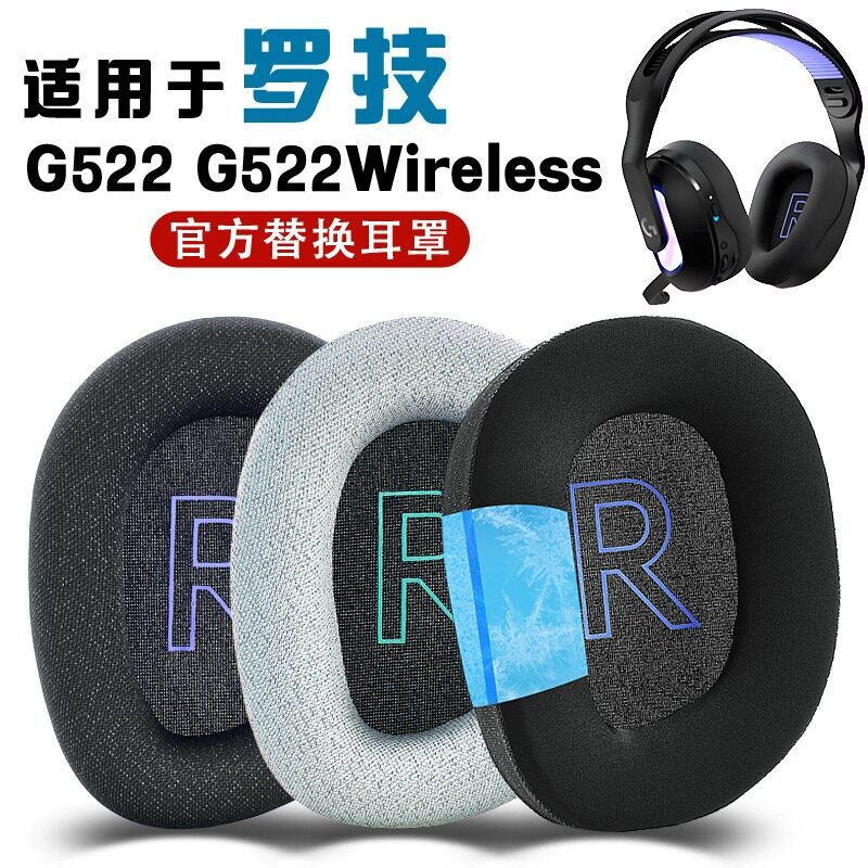 เหมาะสําหรับ Logitech Logitech G522 Earmuffs G522 หูฟังไร้สายไร้สาย Breathable หนังหัวติดตั้งฟองน้ํา