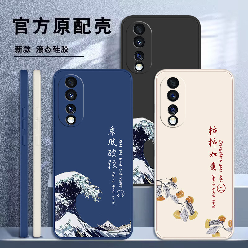 เหมาะสําหรับ Honor 80 เคสโทรศัพท์ Huawei honor80GT สไตล์ใหม่ X80pro รุ่นหน้าจอตรง P80SE เคสป้องกัน 8