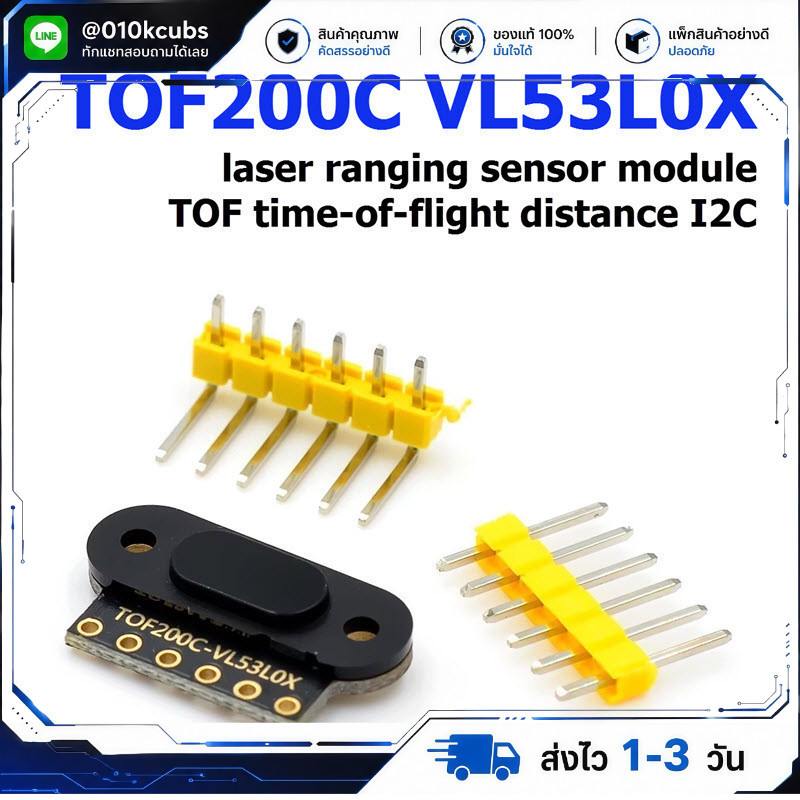 TOF200C VL53L0X I2C Time-of-Flight (ToF) Laser Ranging Sensor Laser Distance Module 940nm