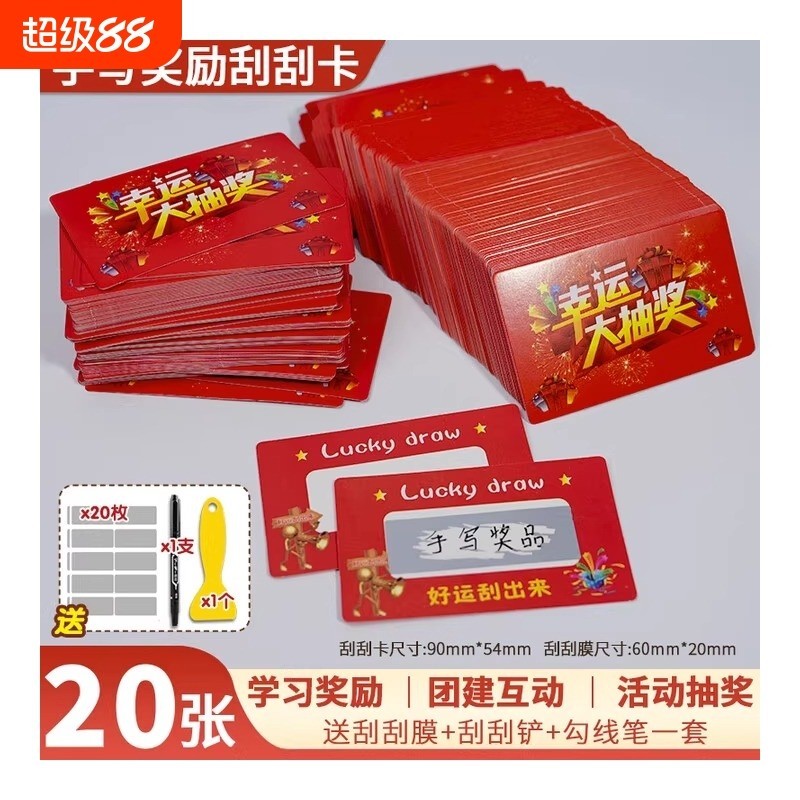 Kingbenihokelai23.th หวยพิเศษ หวย 商品尺寸 superbenih card Sport Dazzling DIY ปั๊มน้ํามันเปิดโทรศัพท์มือ