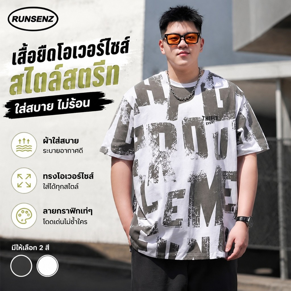 2XL-8XL Fat Man Cotton Oversize Top Men Plus Size T เสื้อรอบคอสบายๆหลวมแขนสั้นเสื้อยืด 7LDW