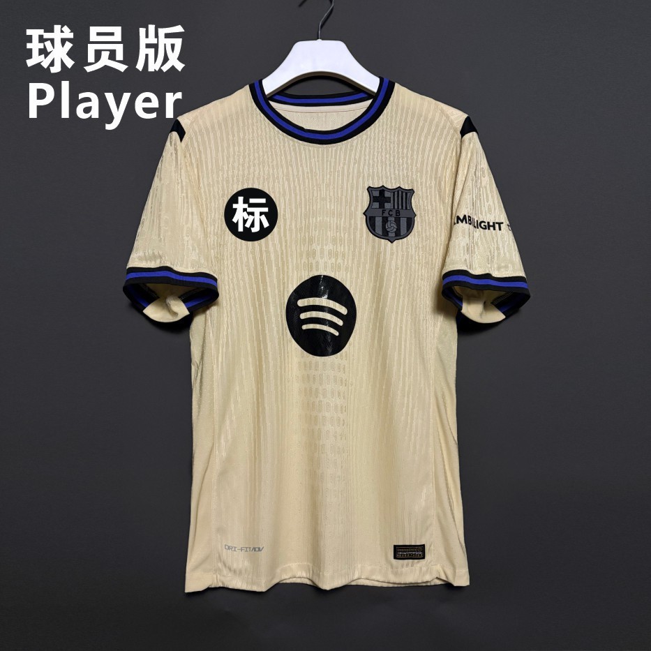 2526 Edition Ba Jersey Pevianya Single Player Away Football Lai Football Jersey Top No. 10 เบอร์ 8 ซ
