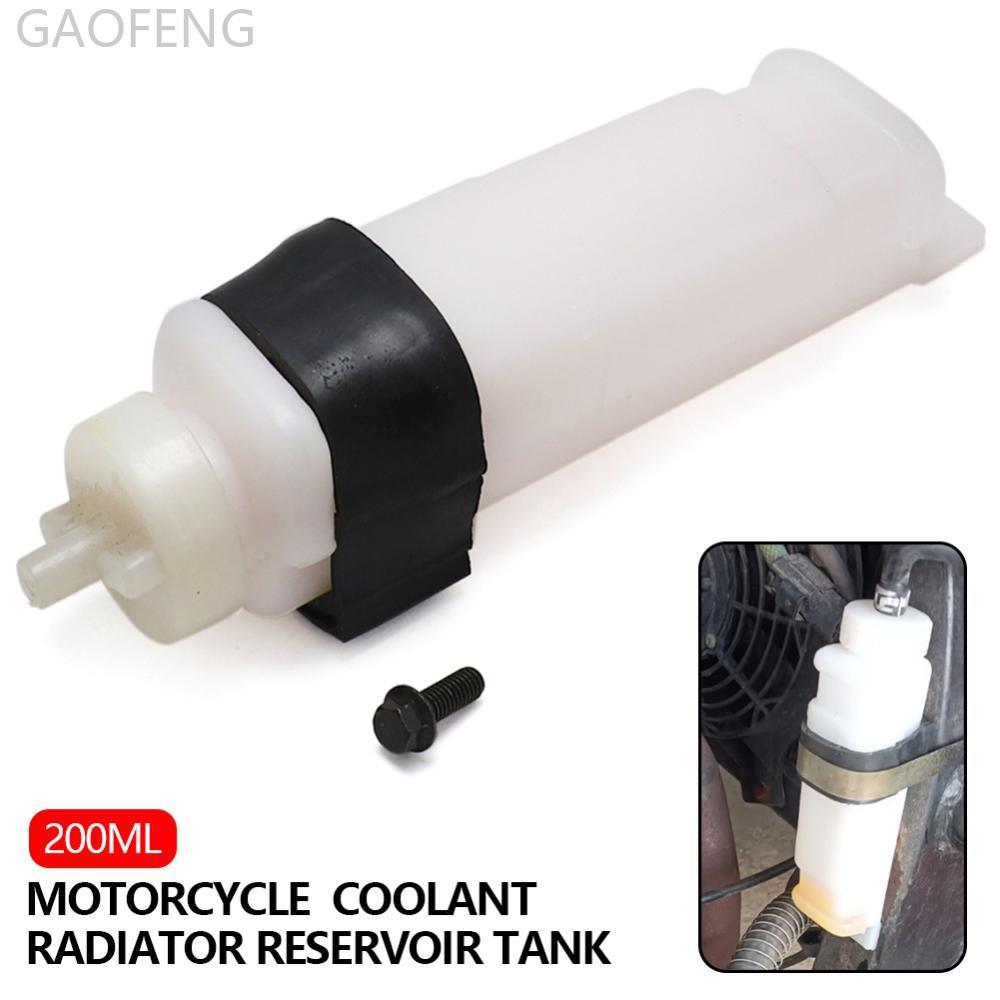 GAOFENG Universal รถจักรยานยนต์เครื่องยนต์ถังน้ํา Antifreeze Overflow ขวดกาต้มน้ํา 200ml สําหรับ 150