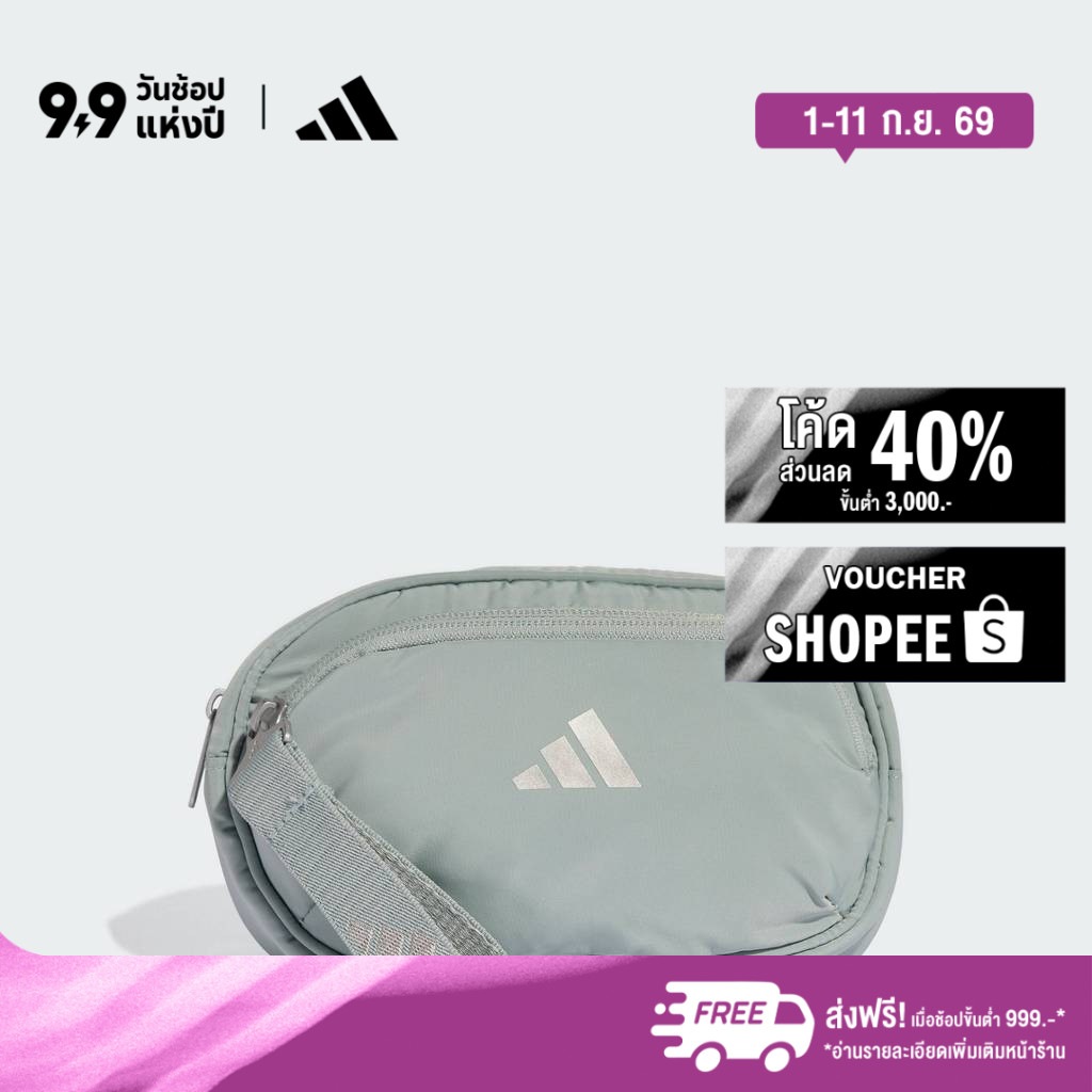 adidas Gym & Training กระเป๋ากีฬา ผู้หญิง สีดำ HT2447