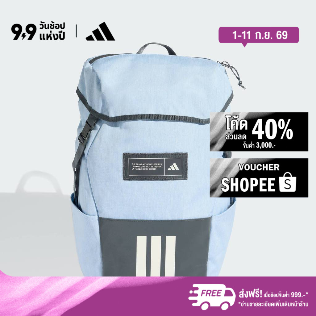 adidas Lifestyle 4ATHLTS Camper Backpack Unisex Blue KE6239