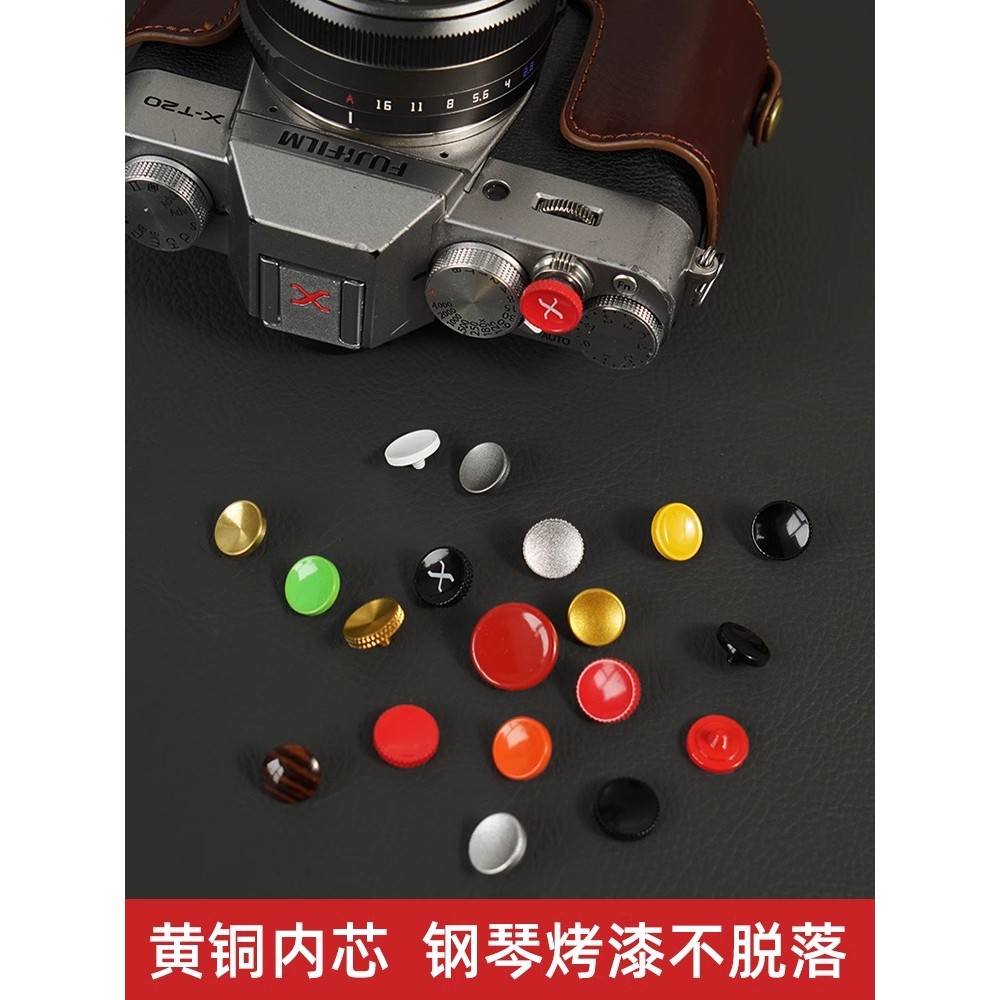 X XM5 ปุ่มชัตเตอร์กล้องทองแดงบริสุทธิ์เหมาะสําหรับ A6700 Nikon Z30 ZF Fuji XPRO3 ZV1F X100V XE4 XT20