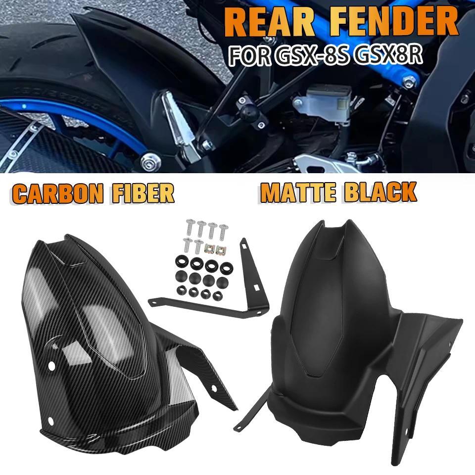 A-บังโคลนหลัง สำหรับ Suzuki GSX 8S GSX-8S GSX8S GSX-8TT 800 GSX-8R GSX8R 2023-2026 บังโคลนกันโคลน