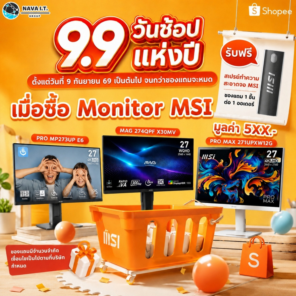 MSI MONITOR MAG 274QRFW E20|275UPD E14|274QPF E20|274QPF X30MV|272PF X24|275QF E20|272QP X24 27" รับ