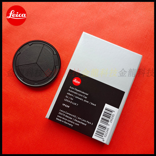 Leica/Leica D-LUX8 D-LUX7 ฝาปิดเลนส์อัตโนมัติ D-LUX8 กล้อง ฟิลเตอร์เลนส์ UV บางเฉียบ