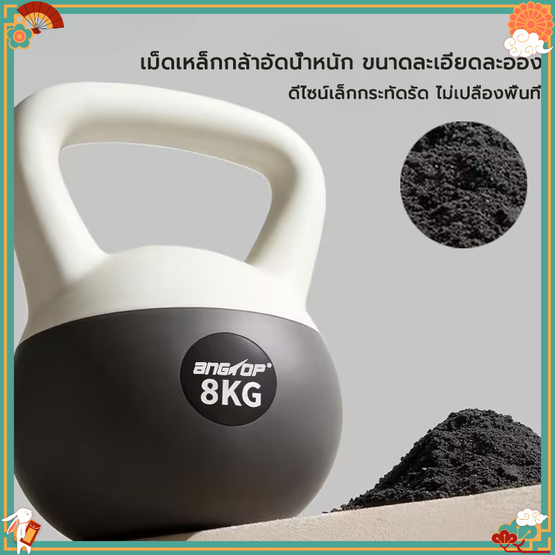 เคตเทิลเบลแบบนุ่ม kettlebell นิ่ม 12 kg ลูกตุ้มออกกําลังกาย เคตเทิลเบล แคทเทิลเบล