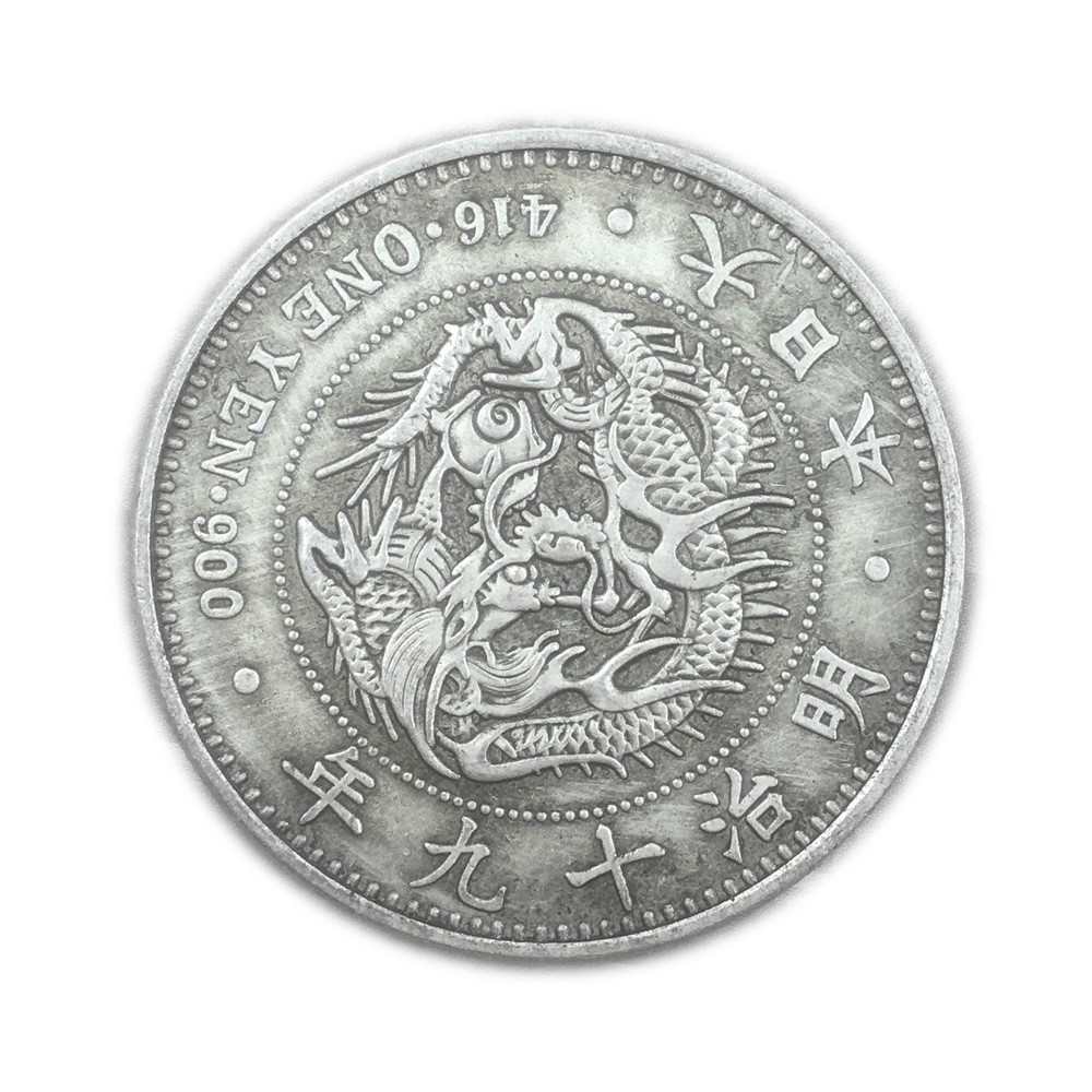 นูน Meiji Nineteen Years Silver Yuan Micro Seal Collection 9.3