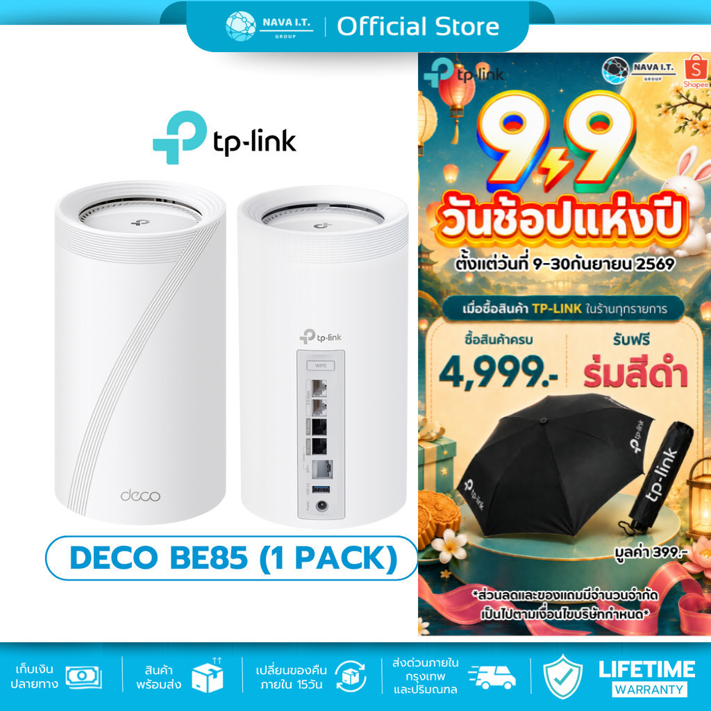 🛵มีส่งด่วน💨 TP-LINK DECO BE85 BE22000 PACK 1 Tri-Band Whole Home Mesh WiFi 7 System