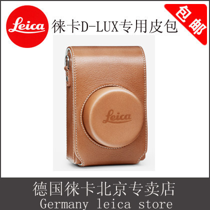 Leica/Leica D-LUX8 ซองหนังกล้องกระเป๋าหนัง Leica D-LUX7 กระเป๋าหนังแท้ครึ่งชุด