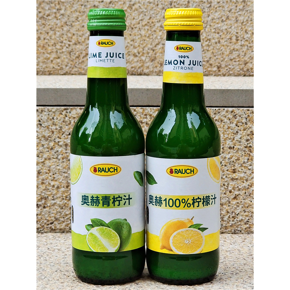 Austria Ohe LIME Lemon Juice น้ําไวน์ผสม น้ําเข้มข้น ร้านชานม วัตถุดิบพิเศษ LIMETTE LIME