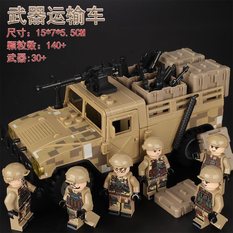 เข้ากันได้กับ Lego Toby Lion Armored Vehicle Military Truck Model Minifigure Building Blocks Educati