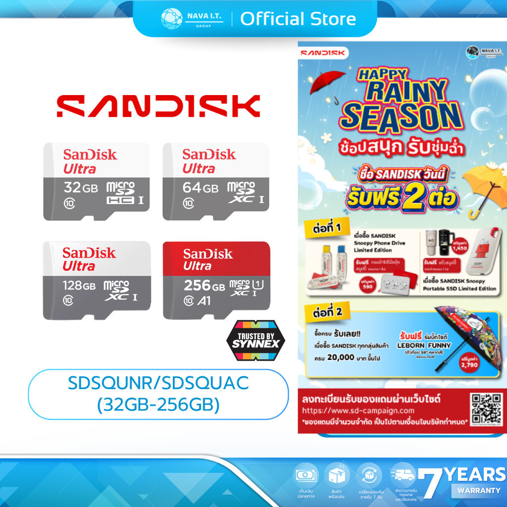 (มีส่งด่วน) SANDISK MICRO SD (ไมโครเอสดีการ์ด) SDSQUNR 32GB-128GB WARRANTY 7 YEARS