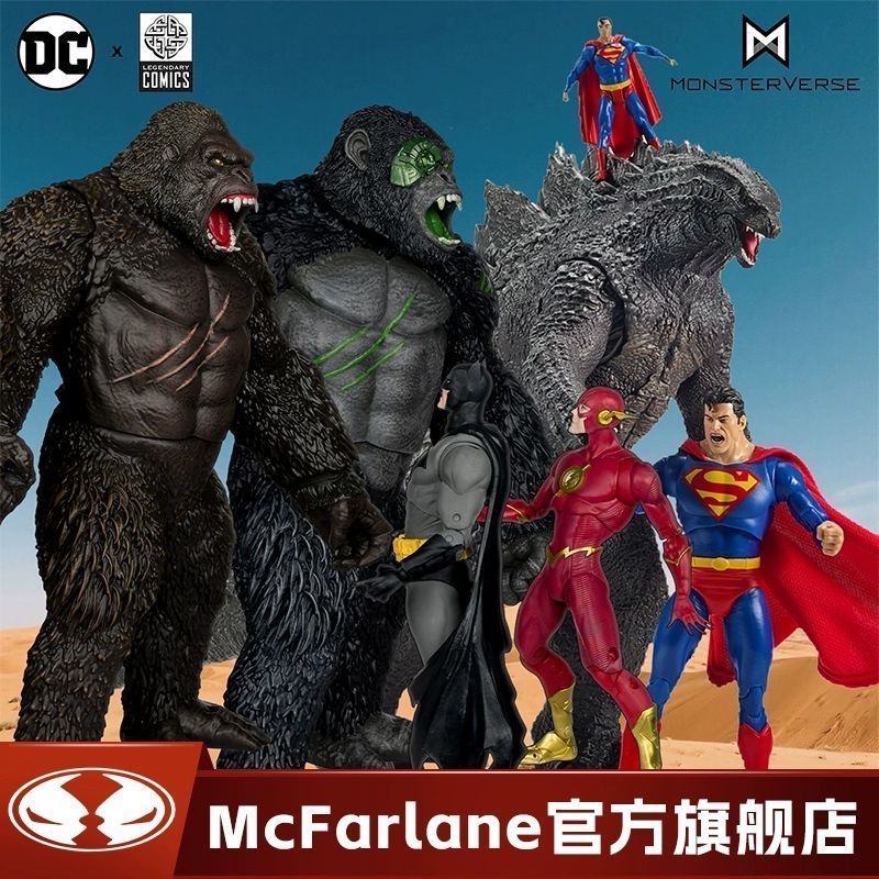 McFarlaneand Superman Vs Godzilla Flash Vs Titan Batman vs King Kong Figure Toy