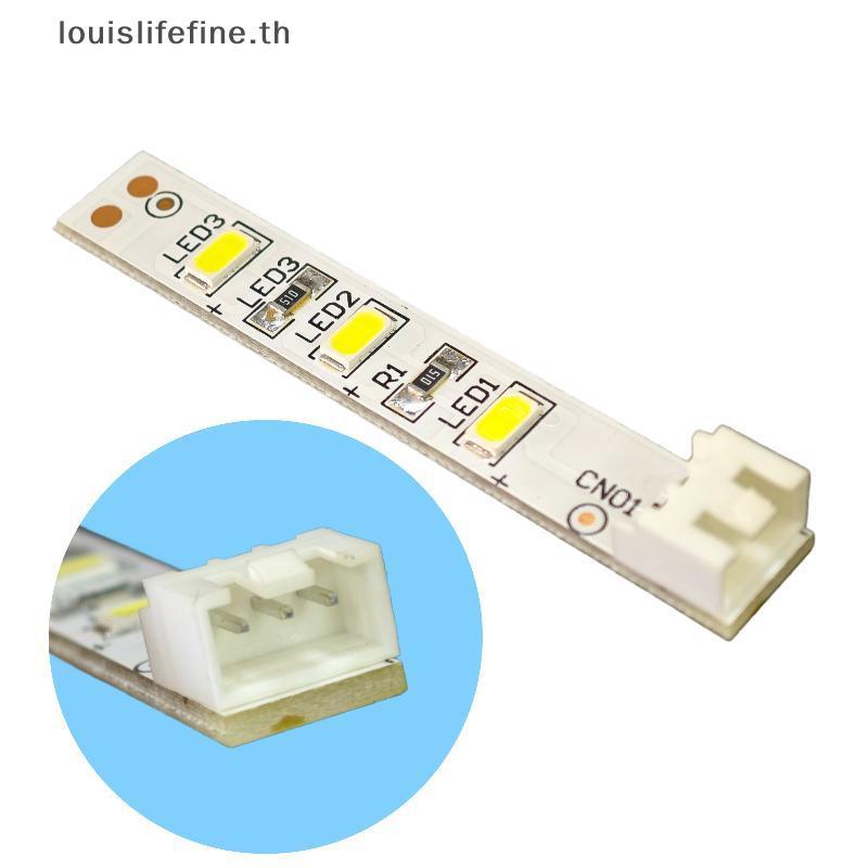 Louislifefine เปลี่ยน 12V ตู้เย็นสําหรับ DA41 00519R แผง LED Cool White Saving สําหรับตู้เย็นในครัวเ