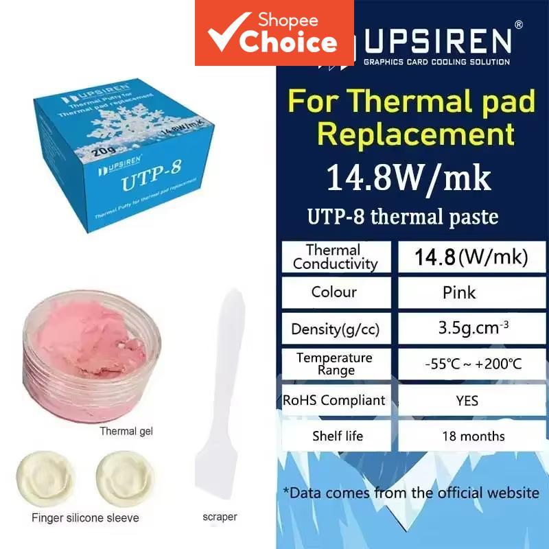UPSIREN UTP-8 สารประกอบนําความร้อนเกรดสูงพิเศษ 14.8W/mK สําหรับระบายความร้อน GPU VRAM VRM ใช้แทนแผ่น
