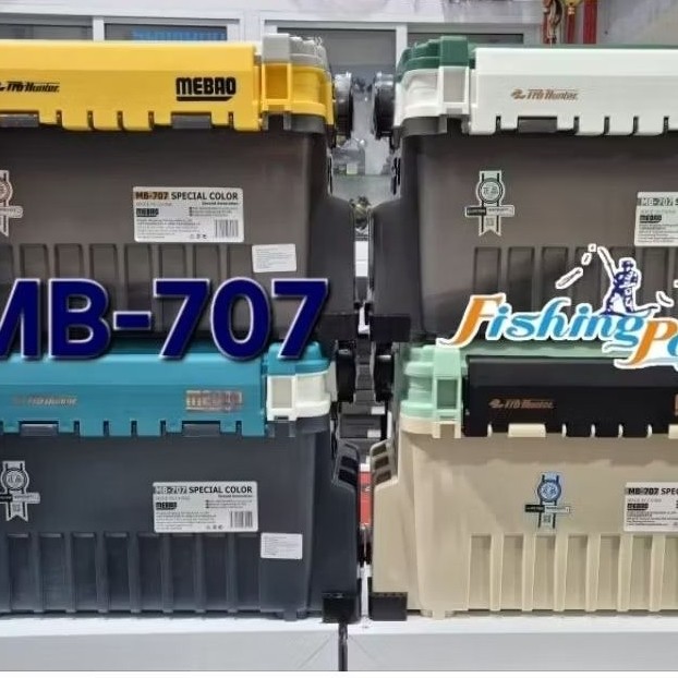 กล่องอุปกรณ์ตกปลา MEBAO / MEPRO MB-707