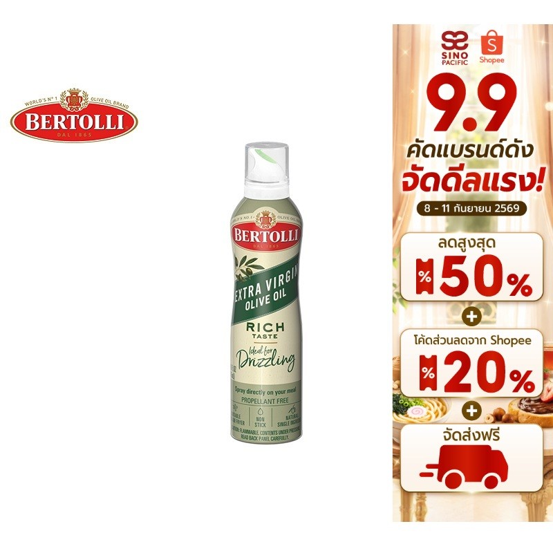 Bertolli Extra Virgin Olive Oil Spray น้ำมันมะกอกแบบสเปรย์ น้ำมันธรรมชาติ 145 มล.