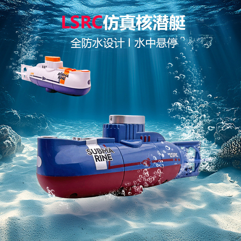 Lrc รีโมทคอนโทรลเรือดําน้ําเด็กเรือดําน้ําตู้ปลาของเล่นมินิทหารรุ่นเรือดําน้ํานิวเคลียร์