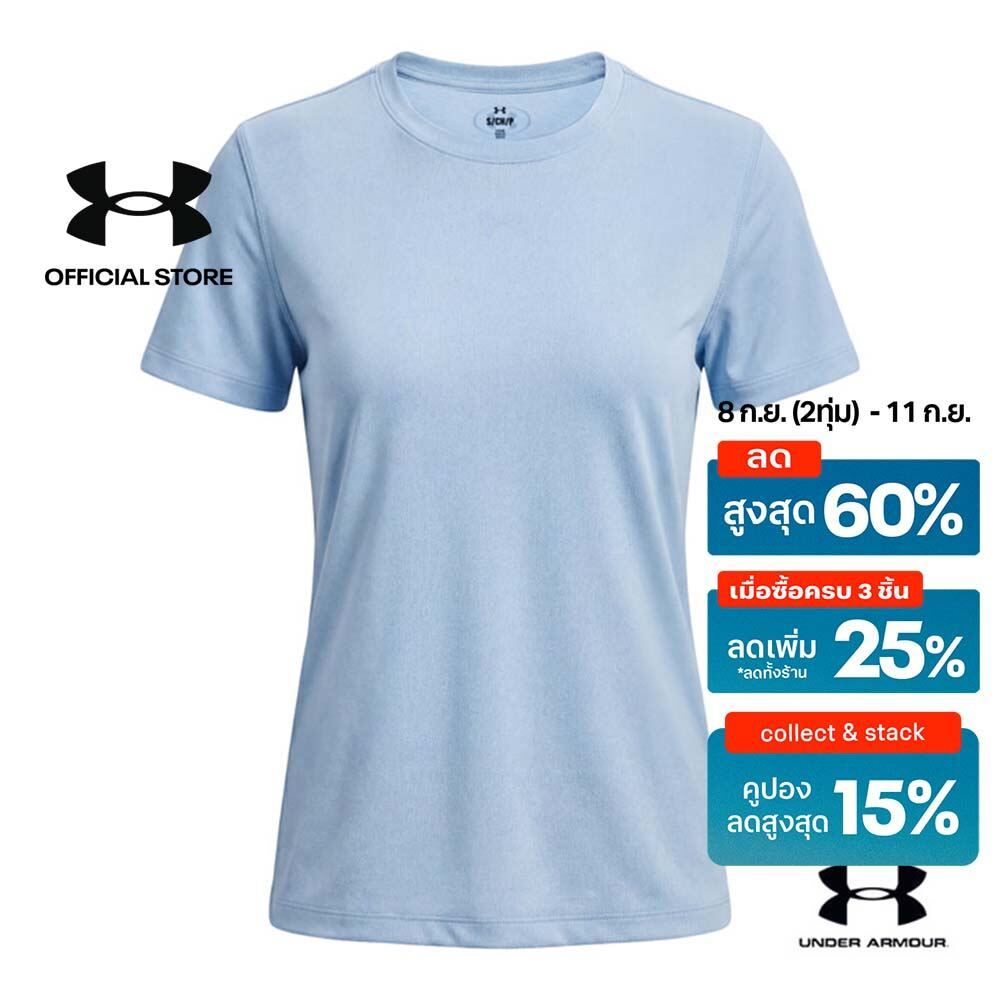 Under Armour เสื้อแขนสั้นสำหรับผู้หญิง UA Simple Branded