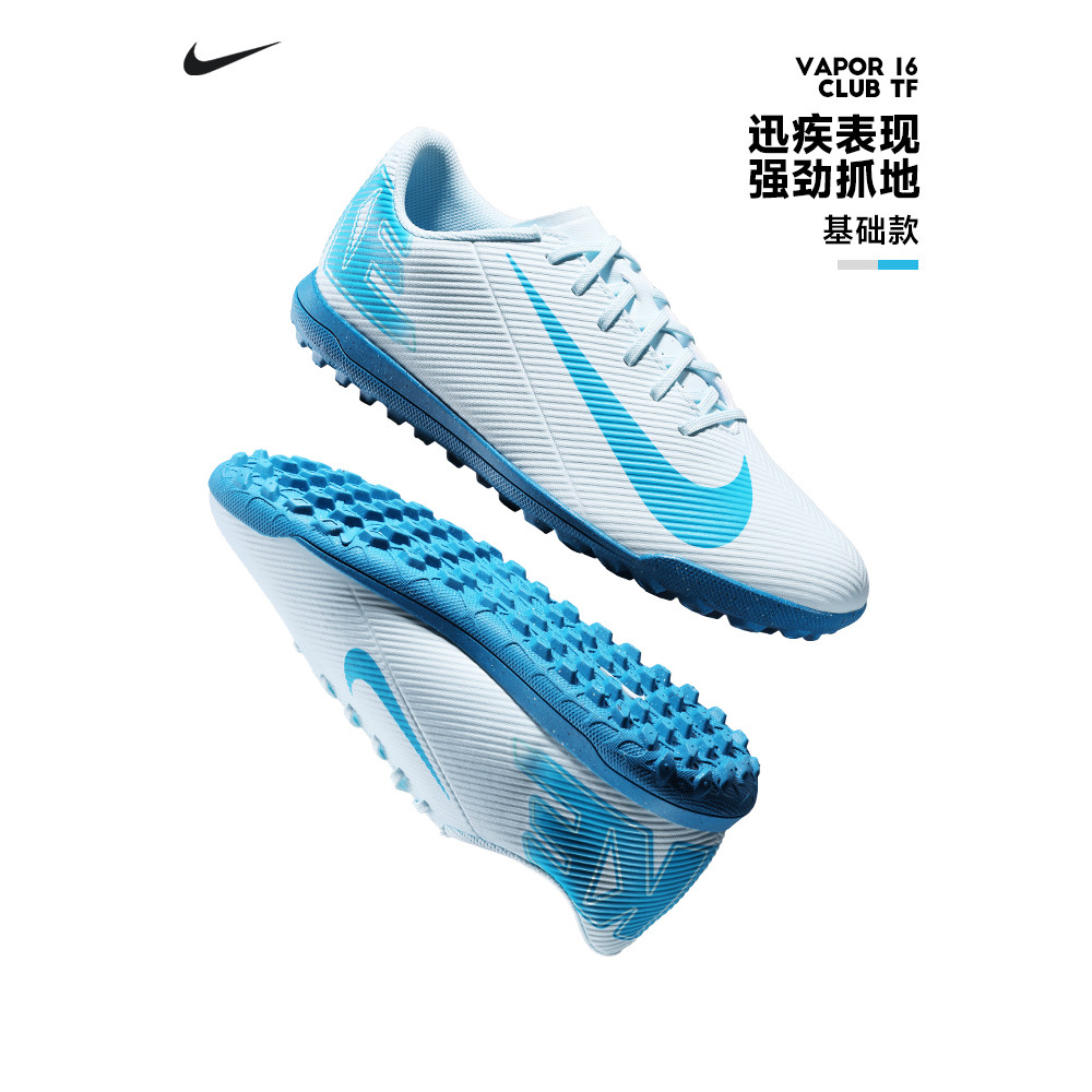 NIKE Assassin 16 รองเท้าฟุตบอล C Rike TF เล็บหัก Low-Top Human Grass ผู้ใหญ่ผู้ชาย Frisbee FQ8446-40