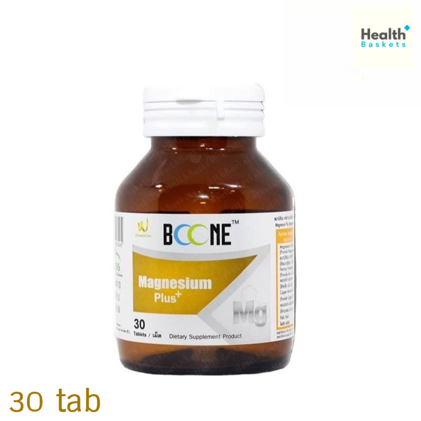 Boone Magnesium plus 30 เม็ด แมกนีเซียม พลัส