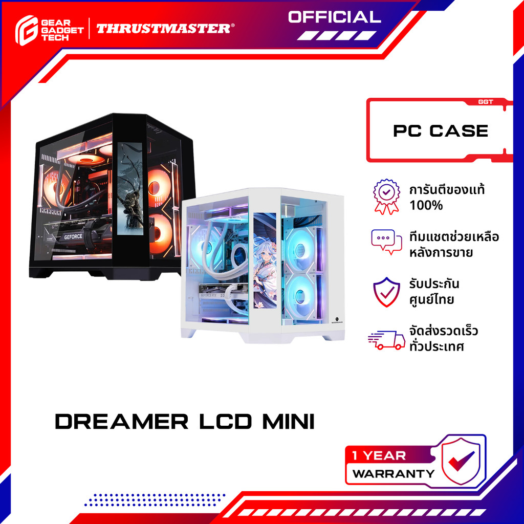 WJCOOLMAN Dreamer LCD Mini M-ATX Panorama Tempered (No Fan)(AIO240) เคสคอมพิวเตอร์ รองรับชุดน้ำ 2ตอน