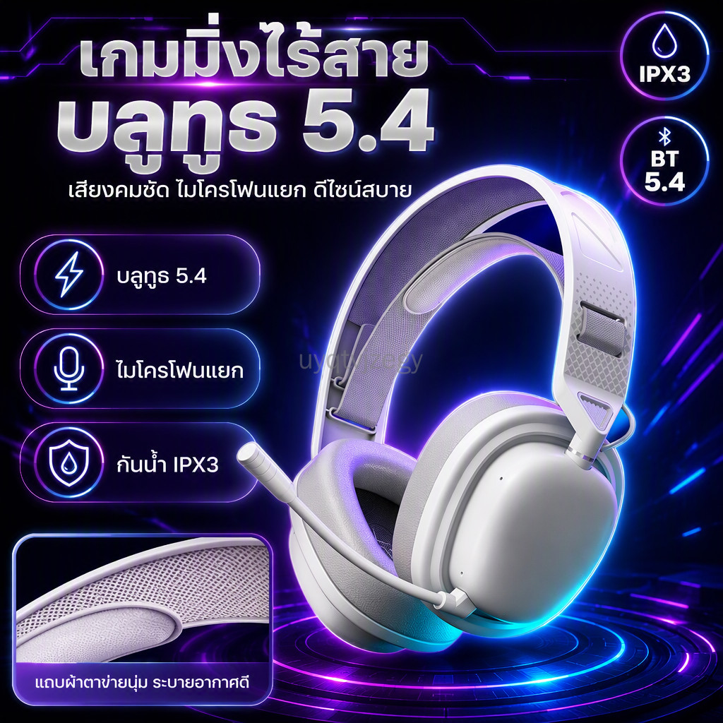 หูฟังเกมมิ่งไร้สาย HJ001 217g น้ำหนักเบา เชื่อมต่อ 4 โหมด 2.4G BT5.4 สาย 40mm ดีไซน์ FPS เสียงชัดแยก