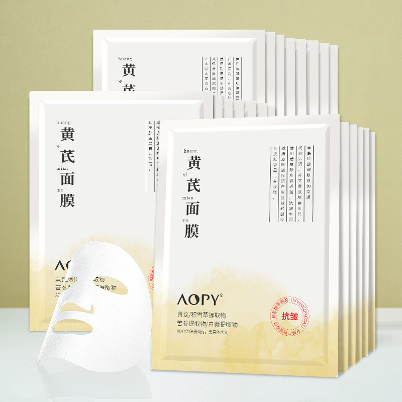Huang Yan Rejuvenating Rejuvenating Mask Single Sheet Moisturizing Firming Brightening Skin Tone Gif