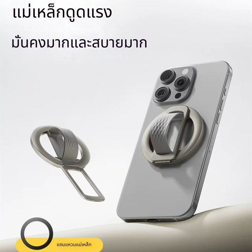 ขาตั้งมือถือแบบวงแหวนพร้อมสายซิลิโคน จับถนัด พับได้ ตั้งได้หลายมุม เซลฟี่ ท่องเที่ยว หลายสี
