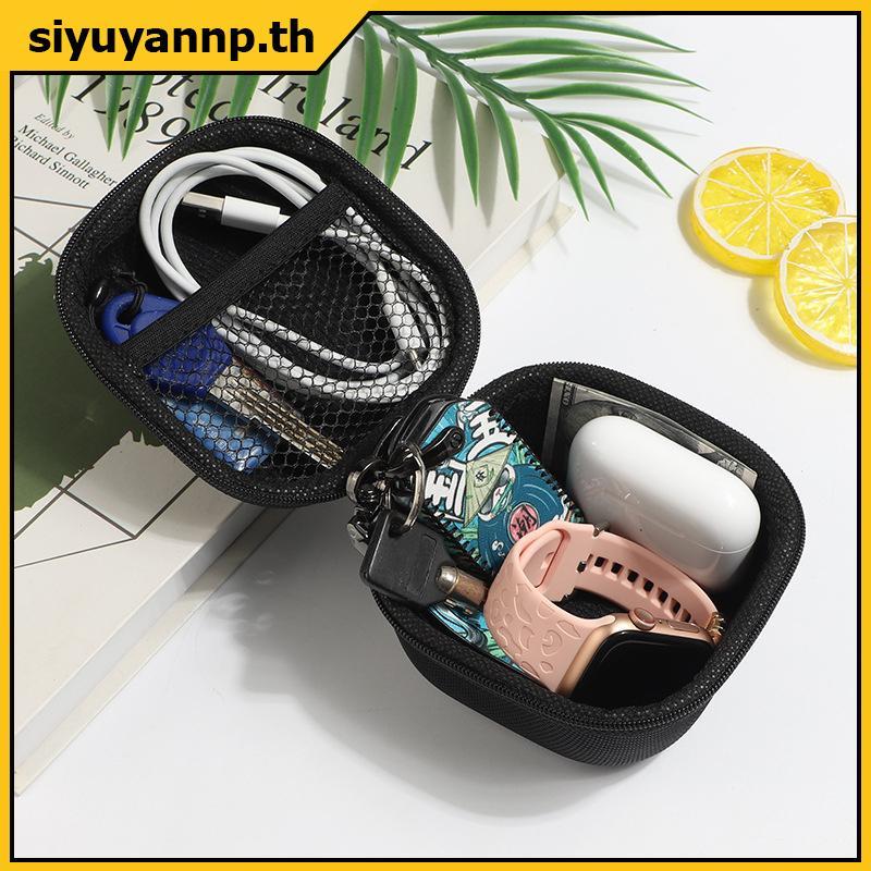 SIYUY แบบพกพา Mini 3C Hard Shell Digital Gadgets กระเป๋าเก็บหนังเทียมหูฟัง Charger Case สายเคเบิลข้อมูล U Disk Organizer TH