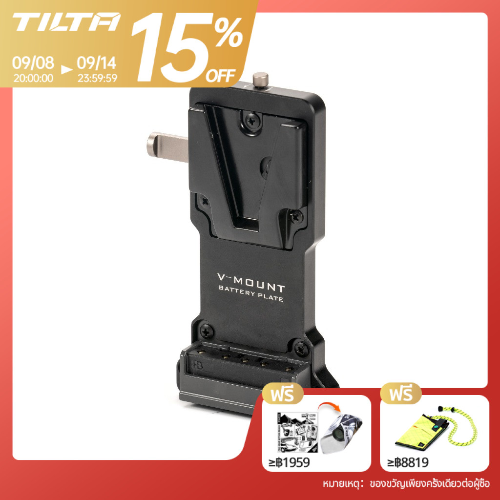 แผ่นแบตเตอรี่ TILTA สําหรับแผ่นซีทรู DJI Ronin Power