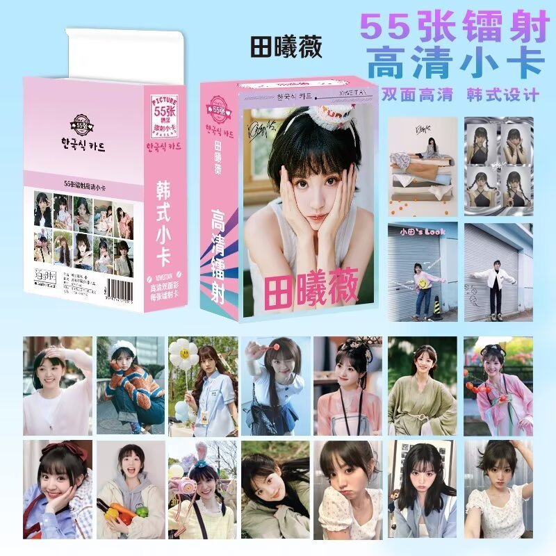 High-value ไม้จันทน์สุขภาพ Times Photocard 55 แผ่น Non-Repetitive Peripheral อัลบั้มประณีต Self-Prin