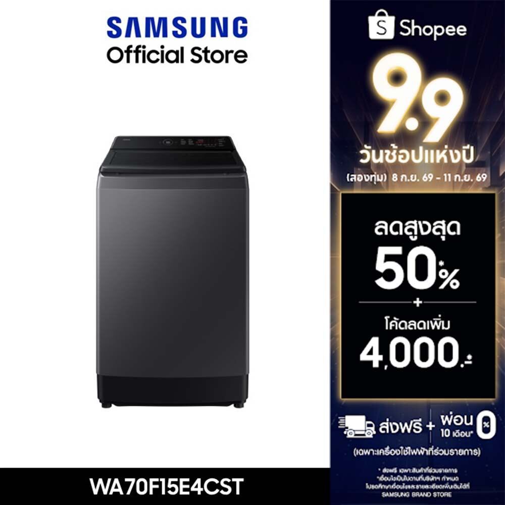 (Pre จัดส่งฟรี) SAMSUNG เครื่องซักผ้าฝาบน WA70F15E4CST พร้อมด้วย Ecobubble™ และ Digital Inverter, 15 กก.