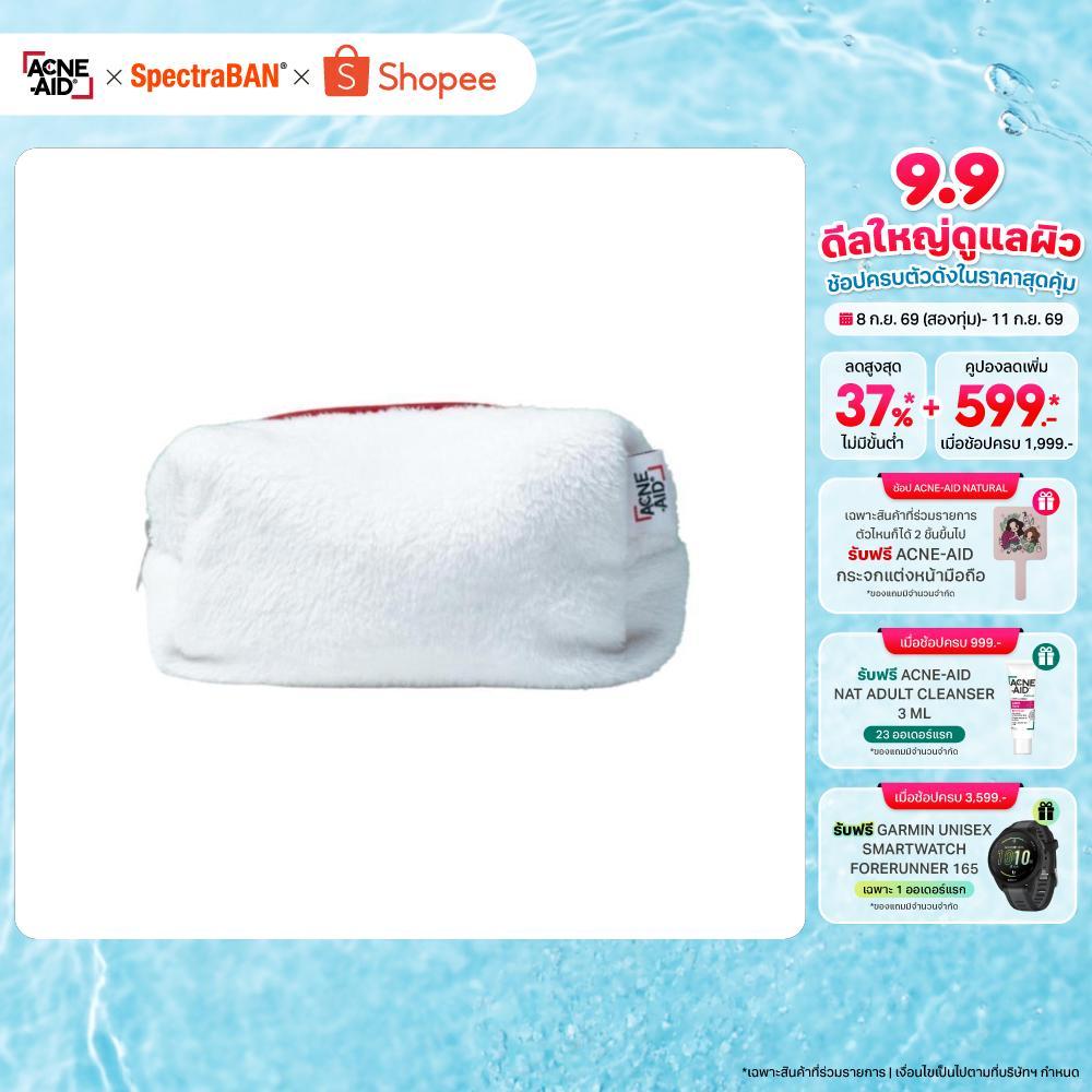 [For Membership] Acne Aid Fluffy pouch
