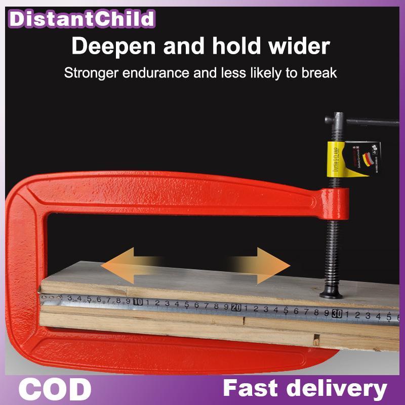 DSTH Heavy Duty G Clamp คอลึกหนา Stable Clamping Force สําหรับเฟอร์นิเจอร์ในครัวเรือนซ่อมงานไม้ DIY 