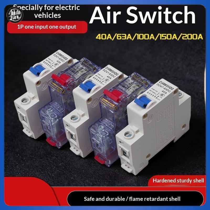 WL| รถยนต์ไฟฟ้า DC Air Switch รวมถึง 48V 60V 72V 84V Circuit Breakers และ 100A High-power Switch ใหม