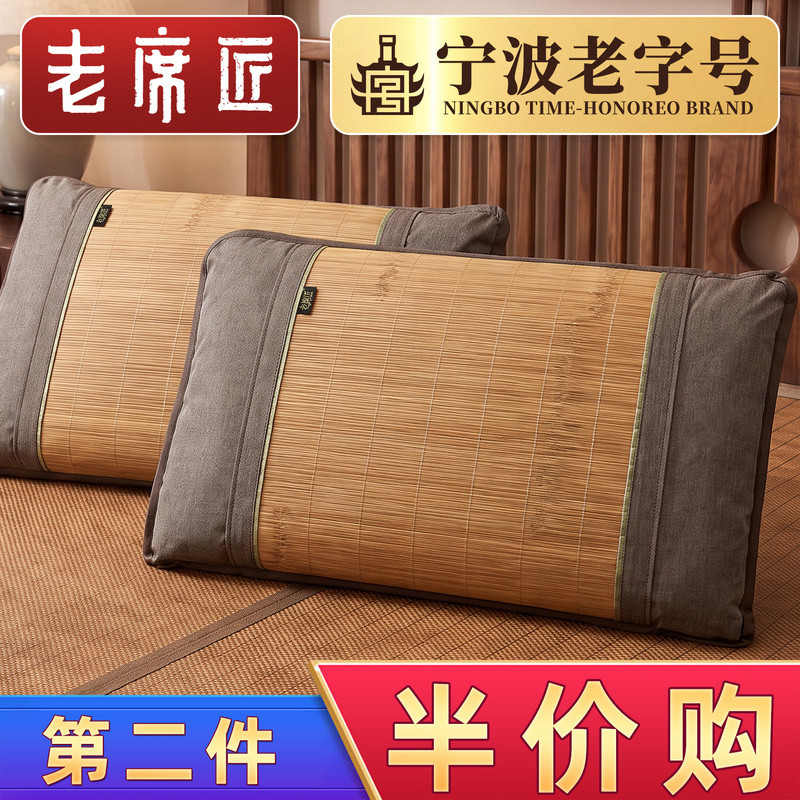 ปลอกหมอนเดี่ยวจากไม้ไผ่แบรนด์ Lao Xijiang ปลอกหมอนเย็นสบายสำหรับฤดูร้อน 1 ชิ้น