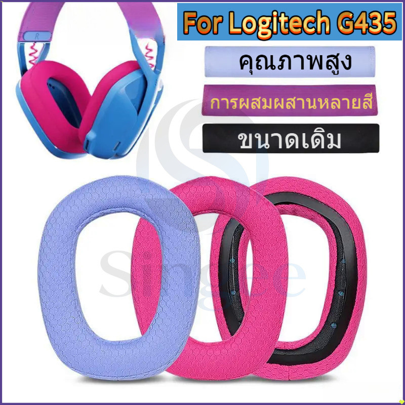 Singee เหมาะสําหรับ Logitech g435 g 435 แผ่นรองหูฟังแบบถอดเปลี่ยนได้