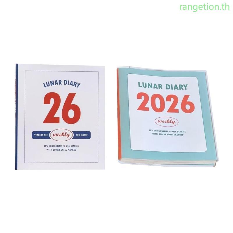 RAN 2026 Yearly Organizer Notebook Time Management Journal Daily Planner สําหรับเดินทาง