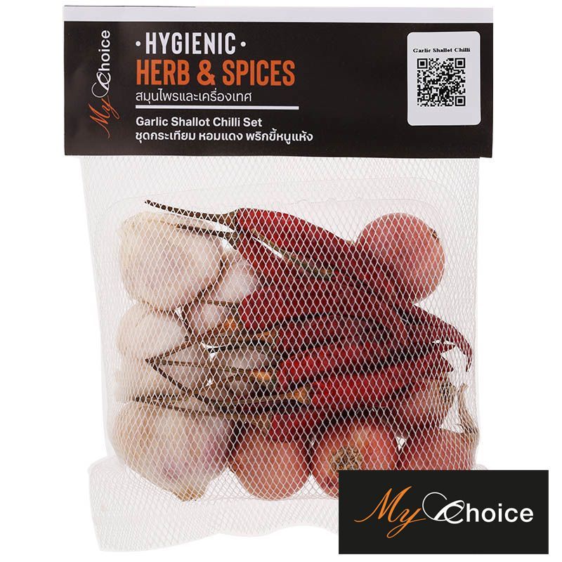 มายช้อยส์ชุดกระเทียมหอมแดงพริกขี้หนูแห้ง 200กรัม My Choice Galic Shallot Chilli Set 200g.